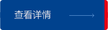 jinnian金年会